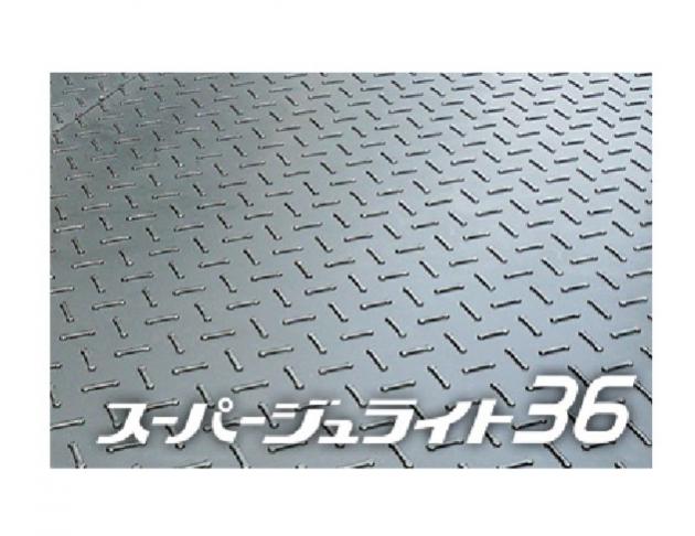 強化環保地板  超級珠光36 加強耐重